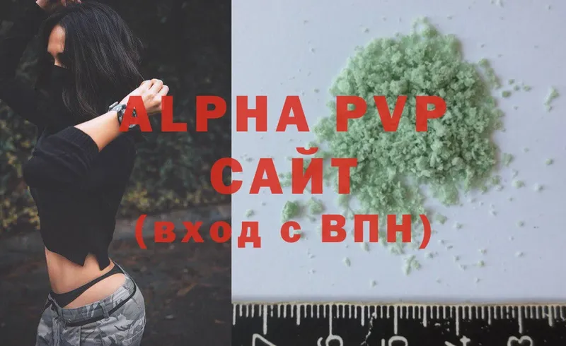 Alpha PVP Crystall  Балахна 