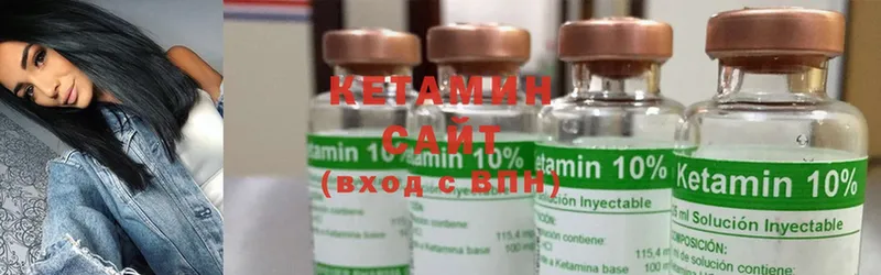 Кетамин ketamine  Балахна 