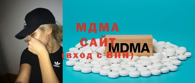 где продают   Балахна  МДМА Molly 